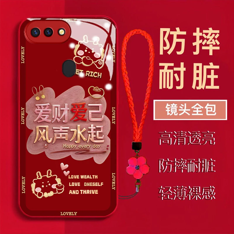【OPPOR15】爱财爱自风声水起金属漆钢化玻璃全包防摔手机壳