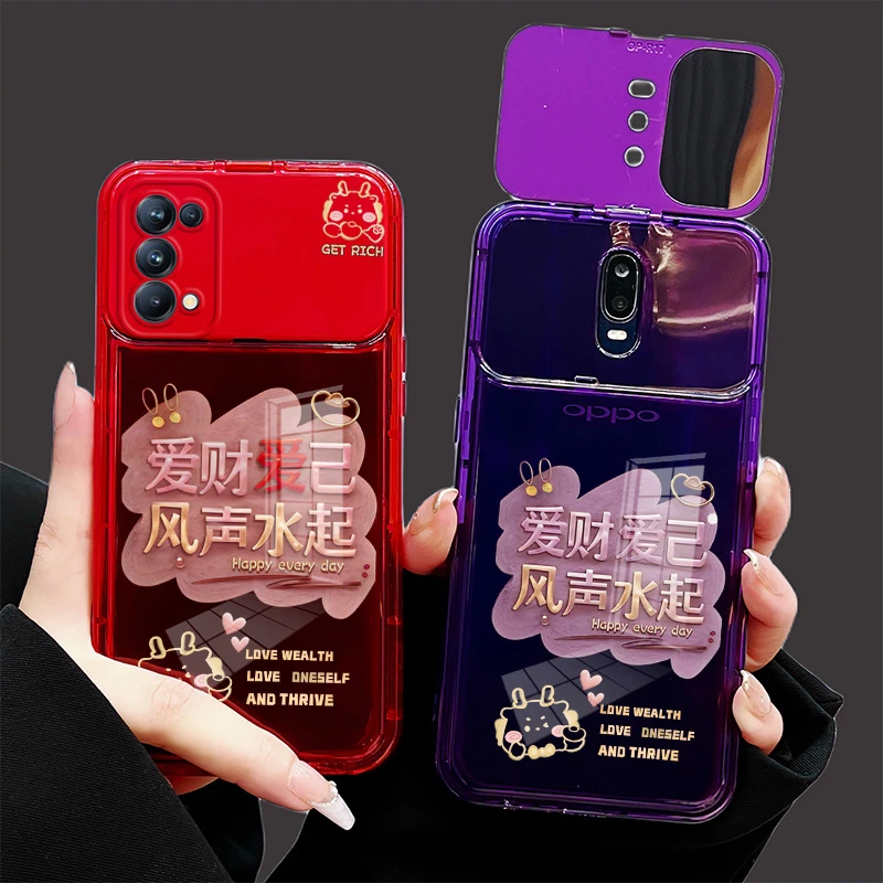 【OPPOReno5/Reno5K】爱财爱自风声水起隐形覆盖镜子全包防摔手机壳