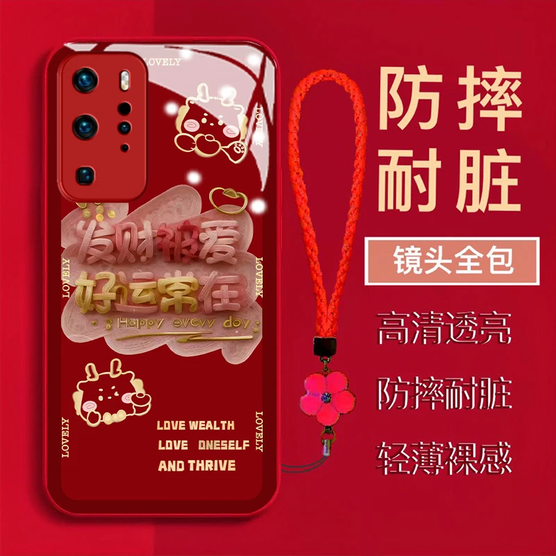 【华为P40PRO】发财被爱好运常在金属漆钢化玻璃全包防摔爆款手机壳