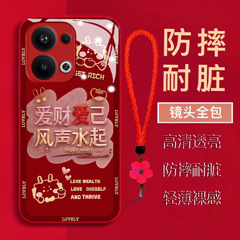【OPPOReno9Pro+】爱财爱自风声水起金属漆钢化玻璃全包防摔手机壳
