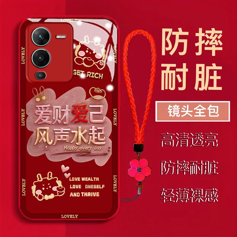 【VIVOS15Pro】爱财爱自风声水起金属漆钢化玻璃全包防摔手机壳