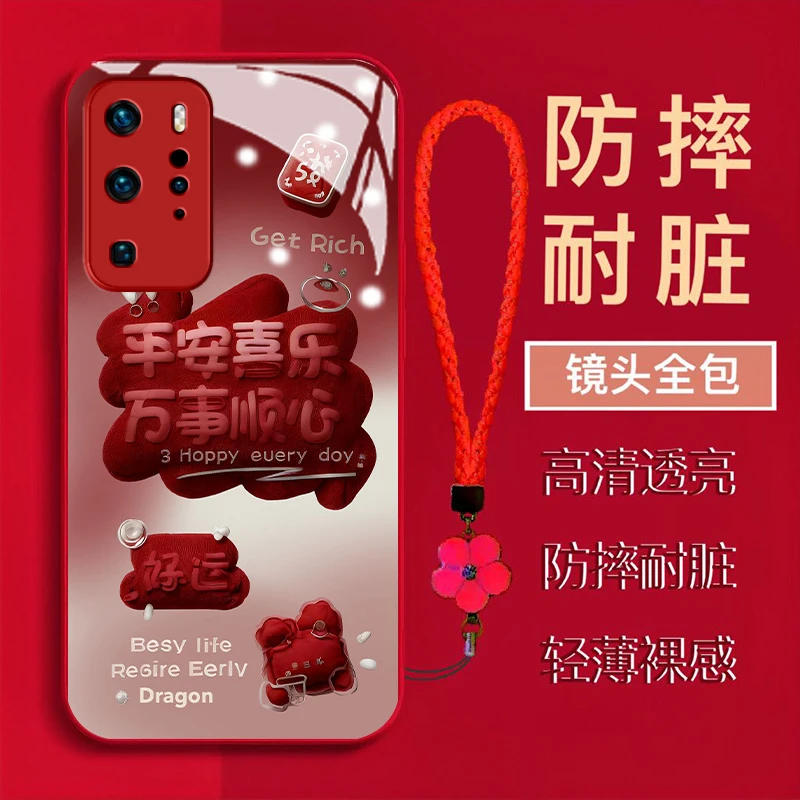 【华为P40PRO】渐变红平安喜乐金属漆钢化玻璃镜头全包防摔手机壳