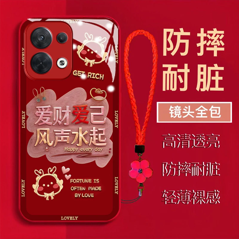 【OPPORENO8PRO+】爱财爱自风声水起金属漆钢化玻璃全包防摔手机壳