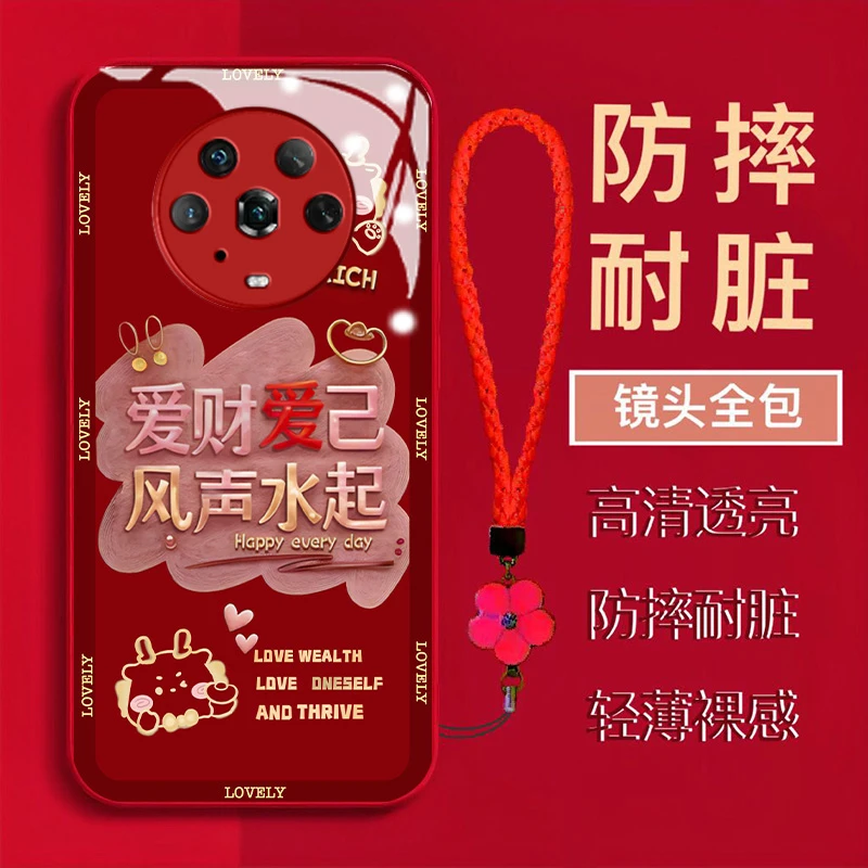 【荣耀Magic4】爱财爱自风声水起金属漆钢化玻璃全包防摔手机壳