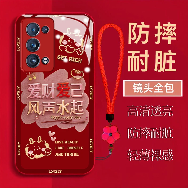 【OPPOReno6Pro+】爱财爱自风声水起金属漆钢化玻璃全包防摔手机壳