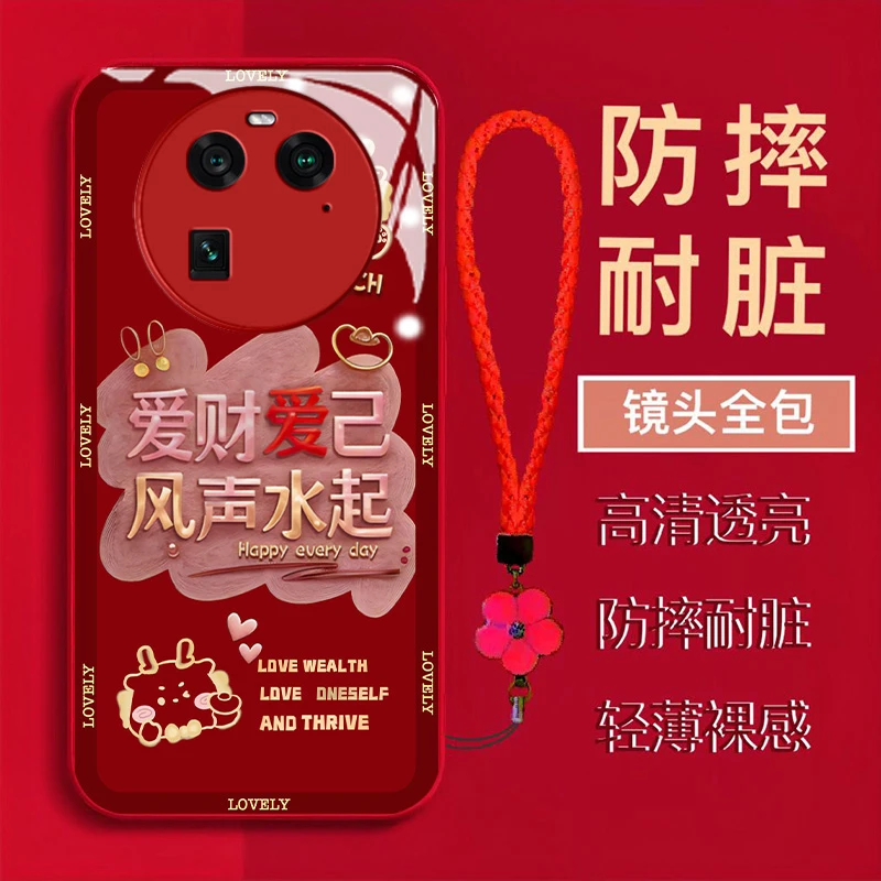 【OPPOFINDX6/FINDX6PRO】爱财爱自风声水起金漆钢化玻璃防摔手机壳