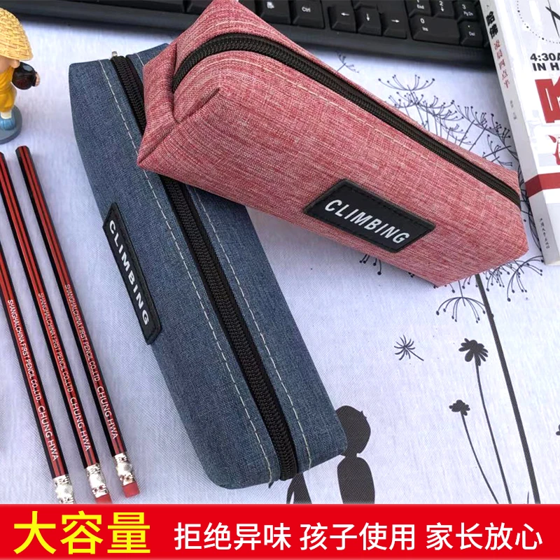 笔袋文具盒男女初高中小学生新款简约多功能大容量可爱铅笔盒