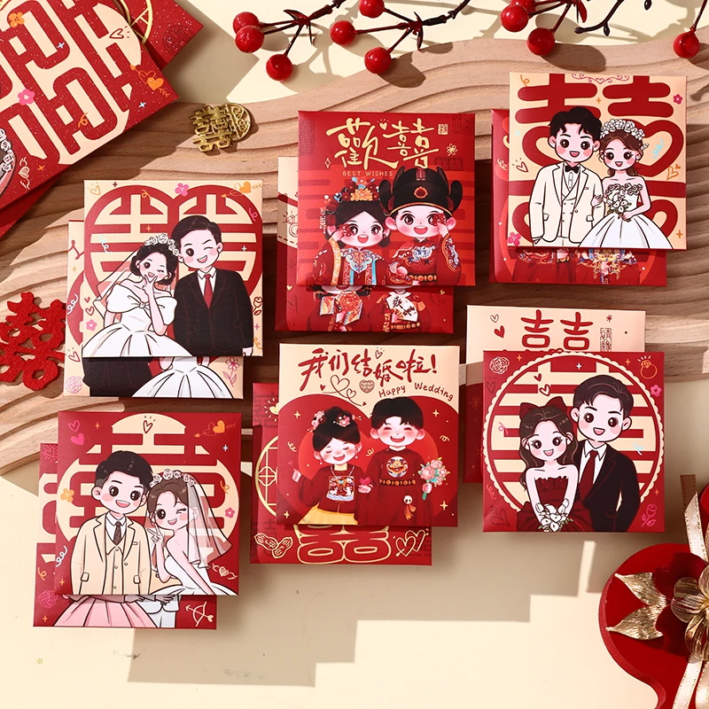 结婚专用小号接亲堵门个性创意抛洒2025新款喜字红包结婚专用