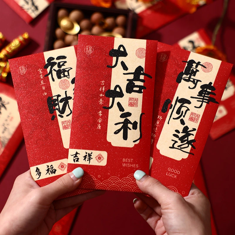 春节红包2025春年新款高档国风新年利是封过年压岁包创意烫金大号