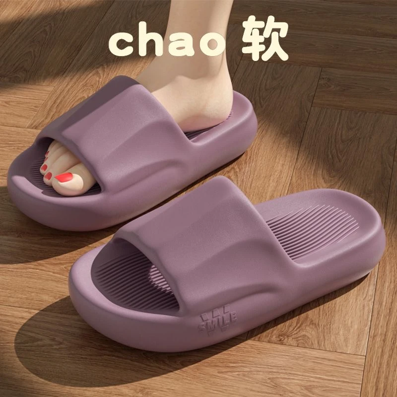 踩屎感厚底凉拖鞋女潮流运动外出夏季家居室内防滑高级感拖鞋男款