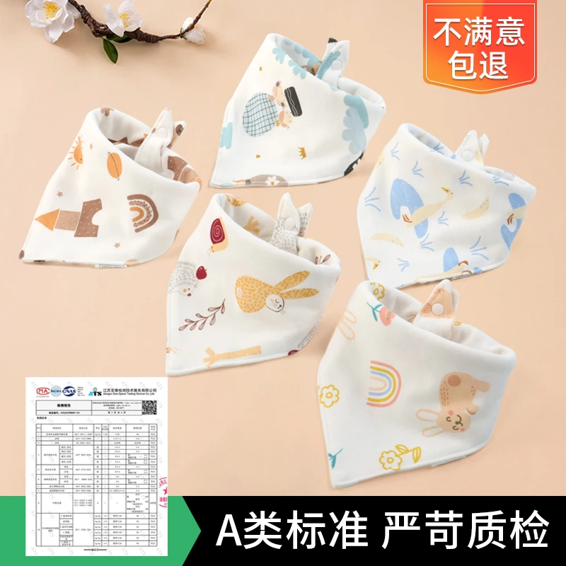 婴儿口水巾新生儿围嘴围兜头巾超柔吸水口水兜围脖宝宝三角巾秋冬