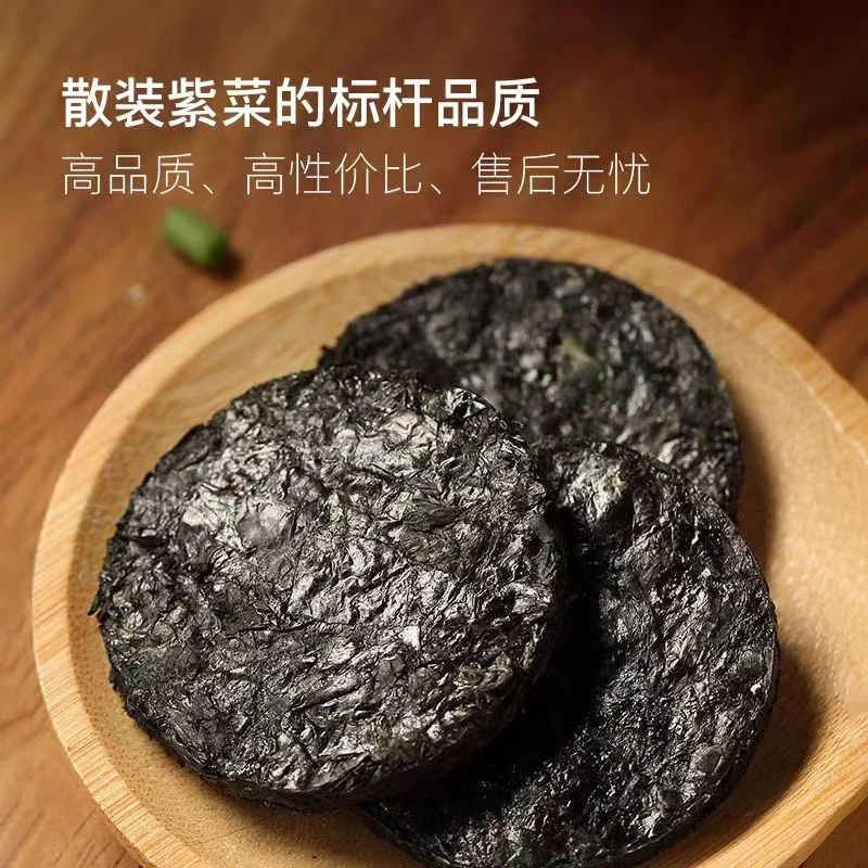 【六弦】福建头水紫菜特级特产批发野生即食精美包装干货新鲜