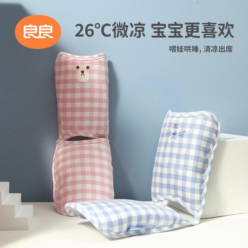 良良手臂凉席婴儿宝宝哺乳透气轻便枕垫夏季喂奶神器外出苎麻枕席