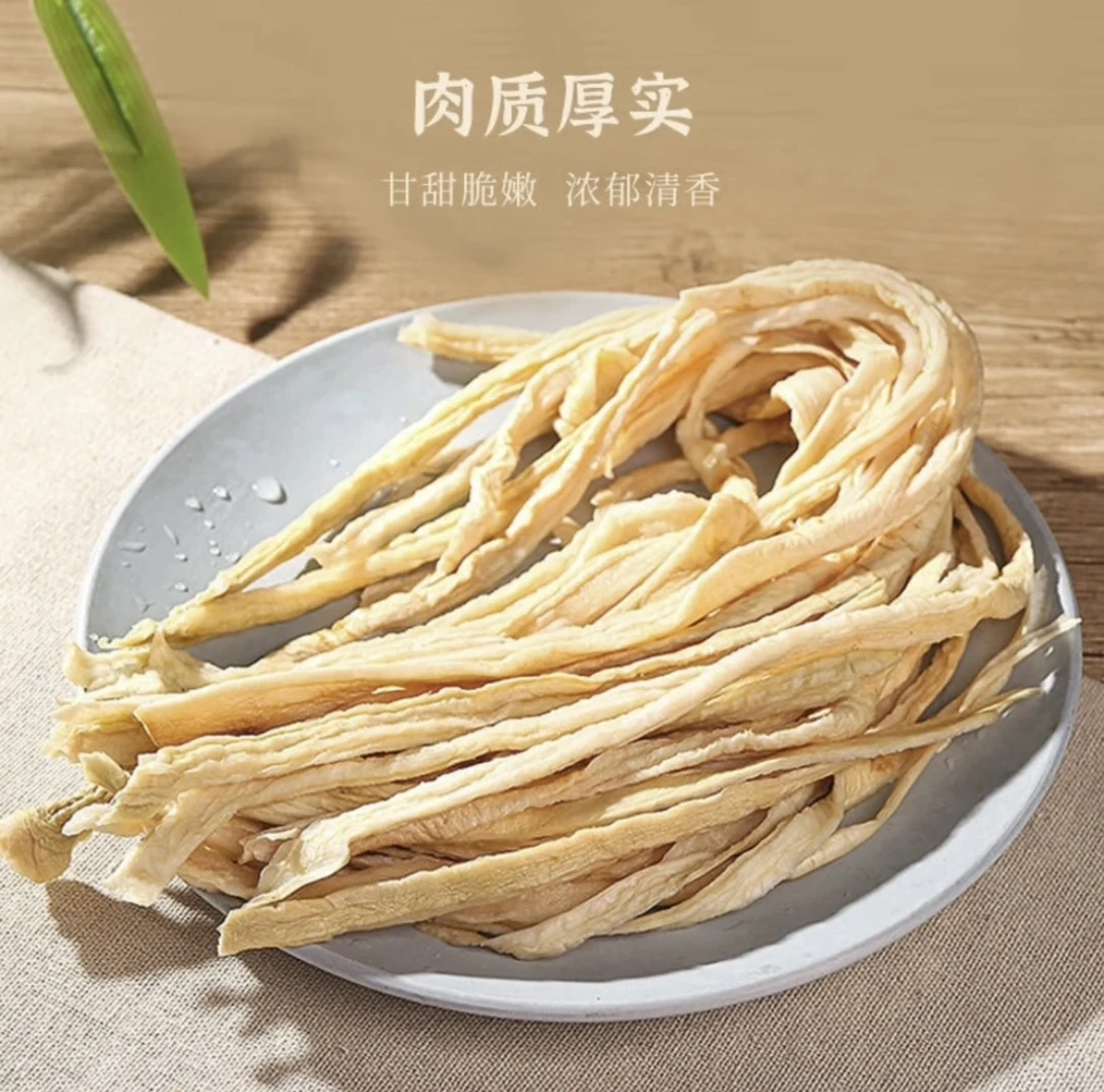 【苗家姐弟】湘西好吃的干萝卜条 农村萝卜条250g