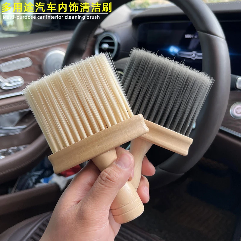 多用途清洁刷高档实木手柄汽车内饰刷除尘刷子家用加厚毛刷毛扫