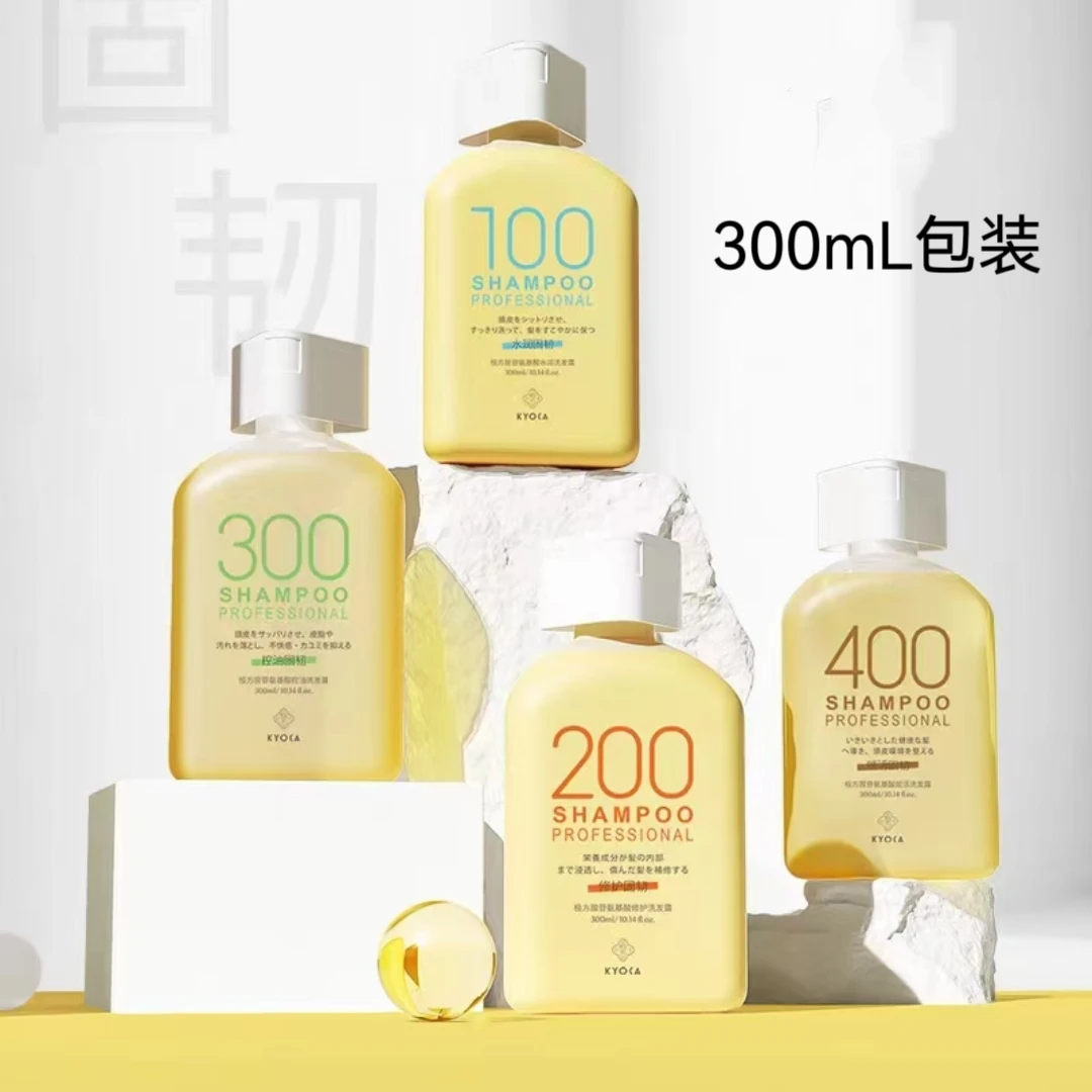 极方腺苷氨基酸洗发水系列
