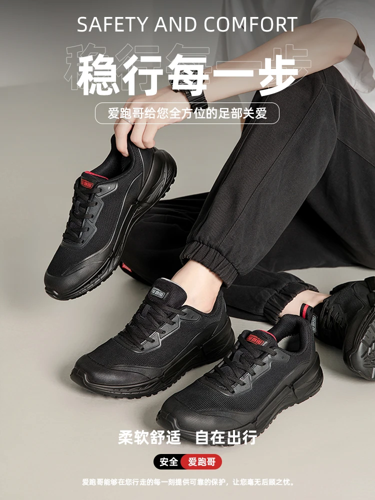 减震跑道系带防滑透气公路跑步鞋舒适运动鞋时尚男鞋春夏柔软