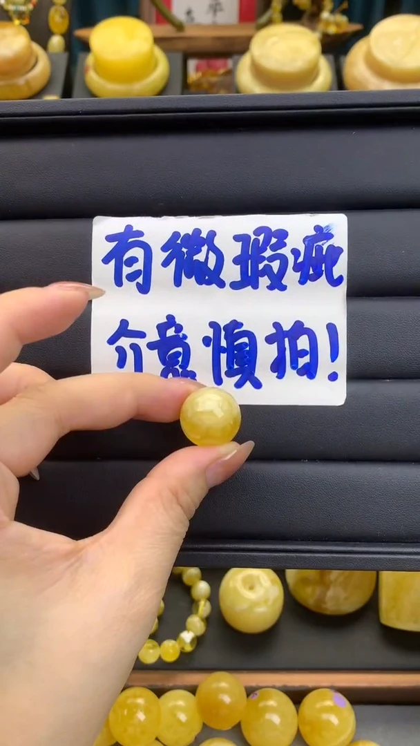 【闪购商品】琥珀裸石未镶嵌蜜蜡.24
