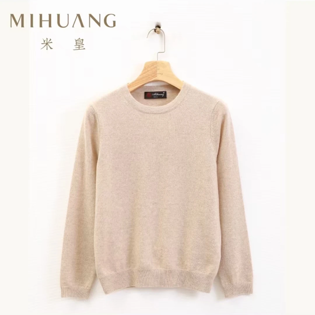 米皇羊绒亲肤圆领衫