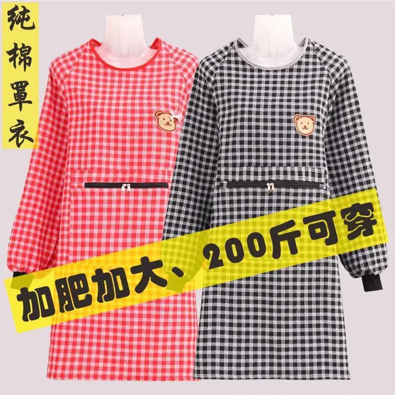 加肥加大棉布罩衣不勒手长袖外穿围裙厨房家用防污耐脏工作服男女
