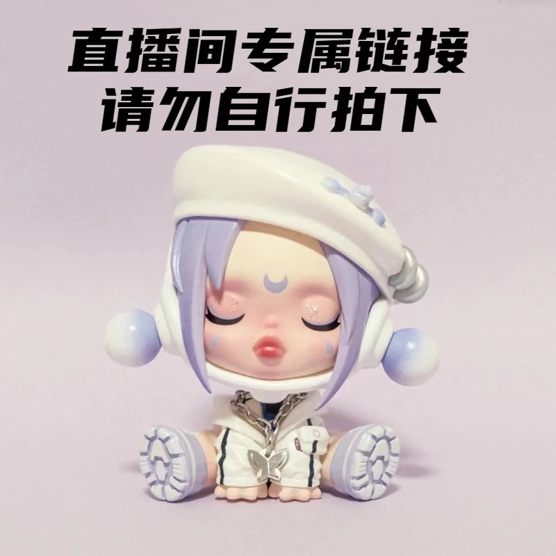 大大怪潮玩盲盒直播下单链接自行下单无效