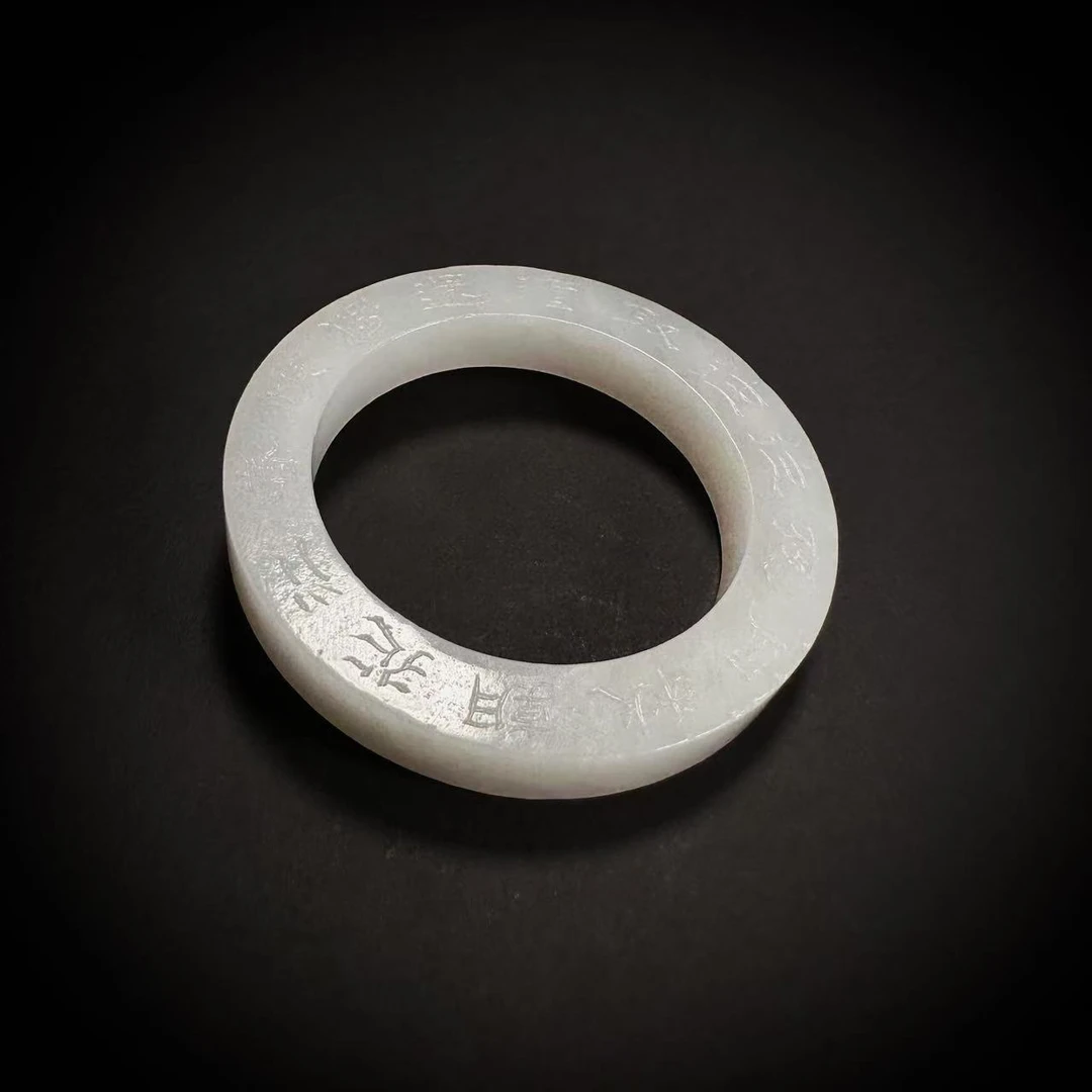 创汇玉平安环688-58