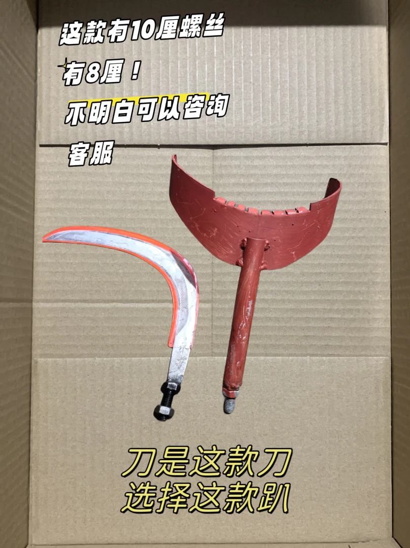 刮槟榔藤专用槟榔趴单趴不送刀