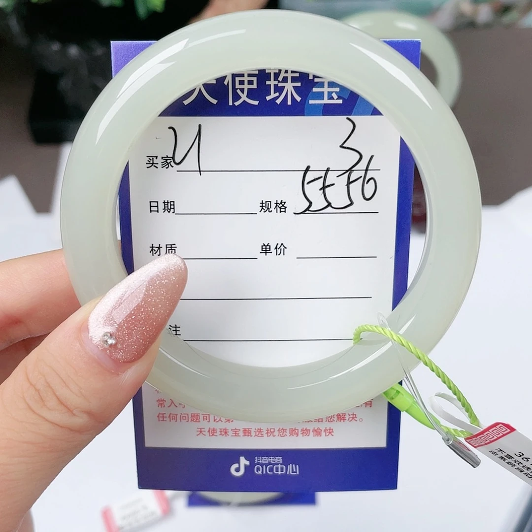 【闪购商品】和田玉手镯未镶嵌