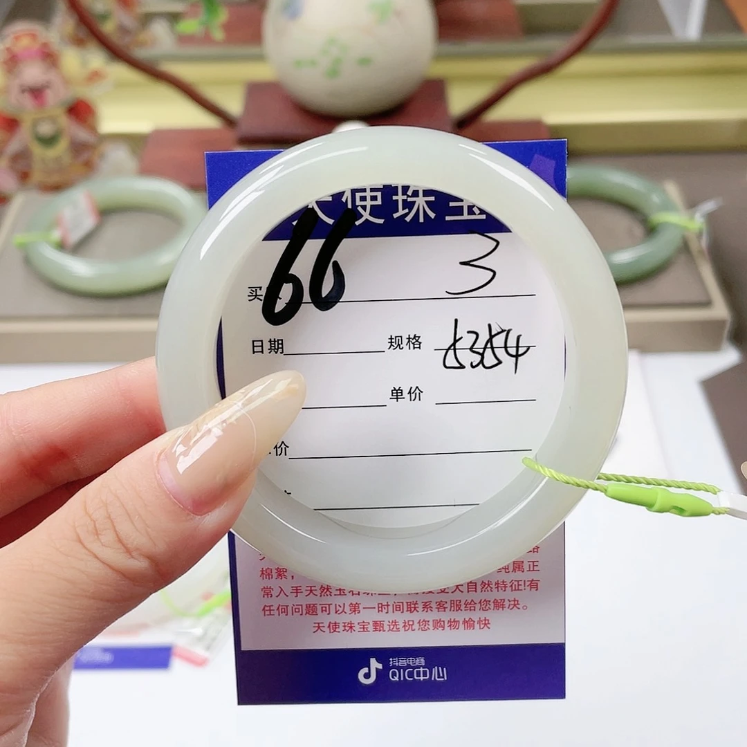 【闪购商品】和田玉手镯未镶嵌