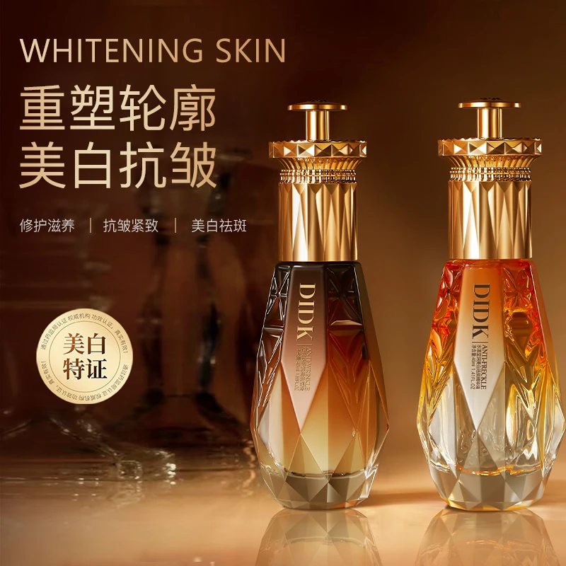 DIDK水漾莹润美白祛斑精华液保湿补水焕肤养肤臻颜护肤提亮紧致