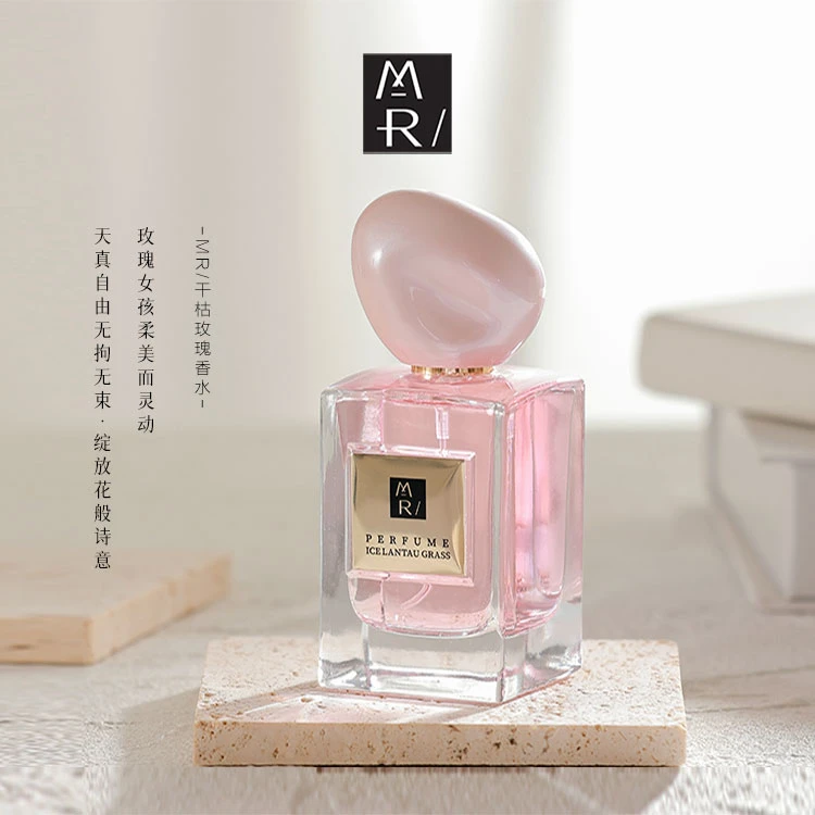 MR干枯玫瑰香水清新淡雅持久留香女士花香木质香温和淡香清香喷雾