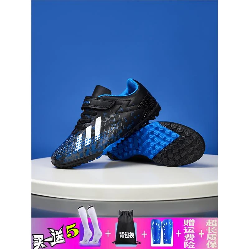 猎鹰足球新款儿童足球鞋男童碎钉魔术贴透气夏季青少年足球训练鞋