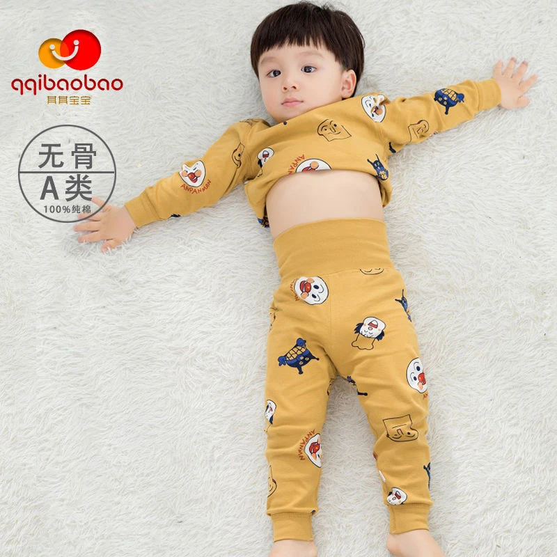 婴儿秋衣秋裤套装纯棉儿童内衣0-3岁宝宝高腰护肚无骨男女童睡衣H