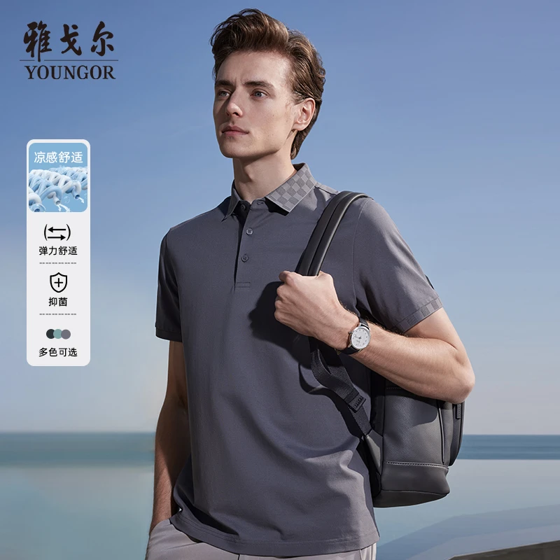 Youngor/雅戈尔【晨晨专属】凉感舒适透气速干凉感时尚polo衫533104