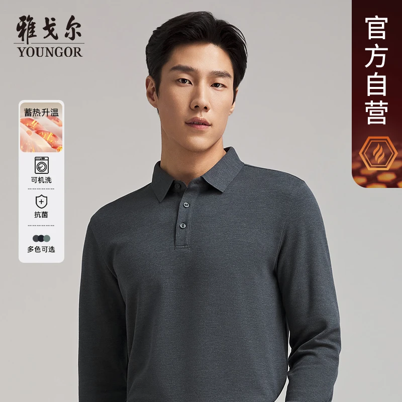 【可机洗绵羊毛】雅戈尔男士秋冬长袖针织POLO衫休闲衬衫男款商务