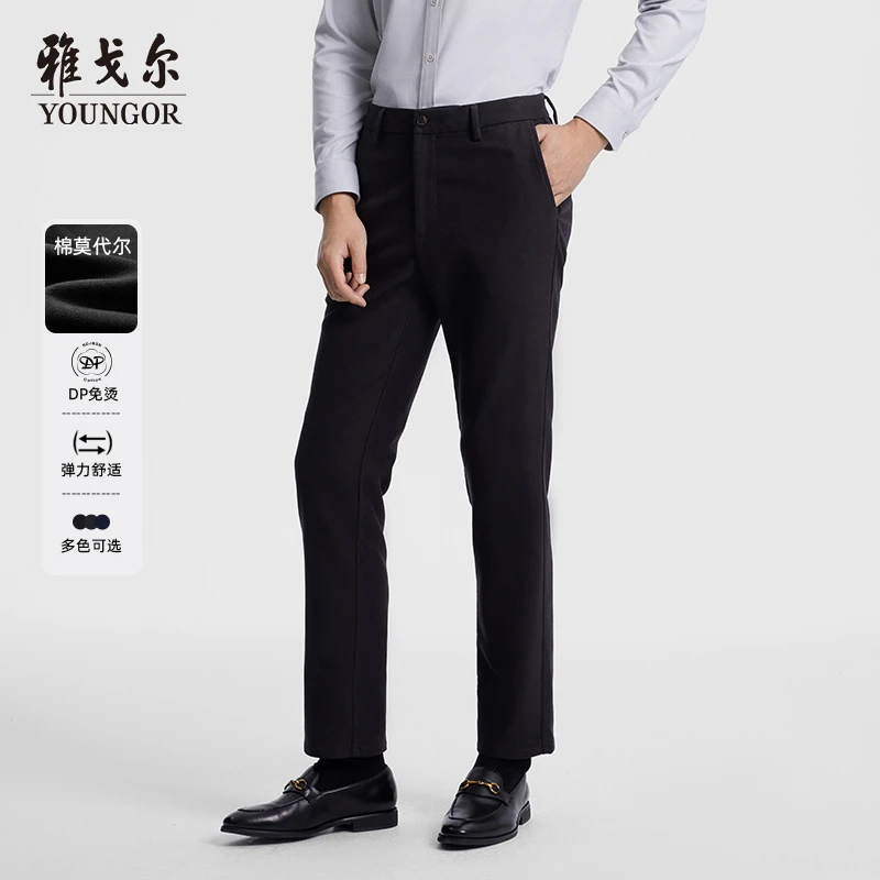【舒适有弹力】雅戈尔秋季新款直筒百搭时尚男士商务休闲裤裤子弹性
