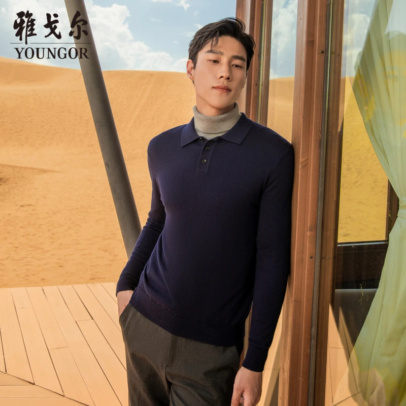 【绵羊毛+山羊绒】雅戈尔男士长袖商务休闲时尚保暖秋冬羊毛polo衫