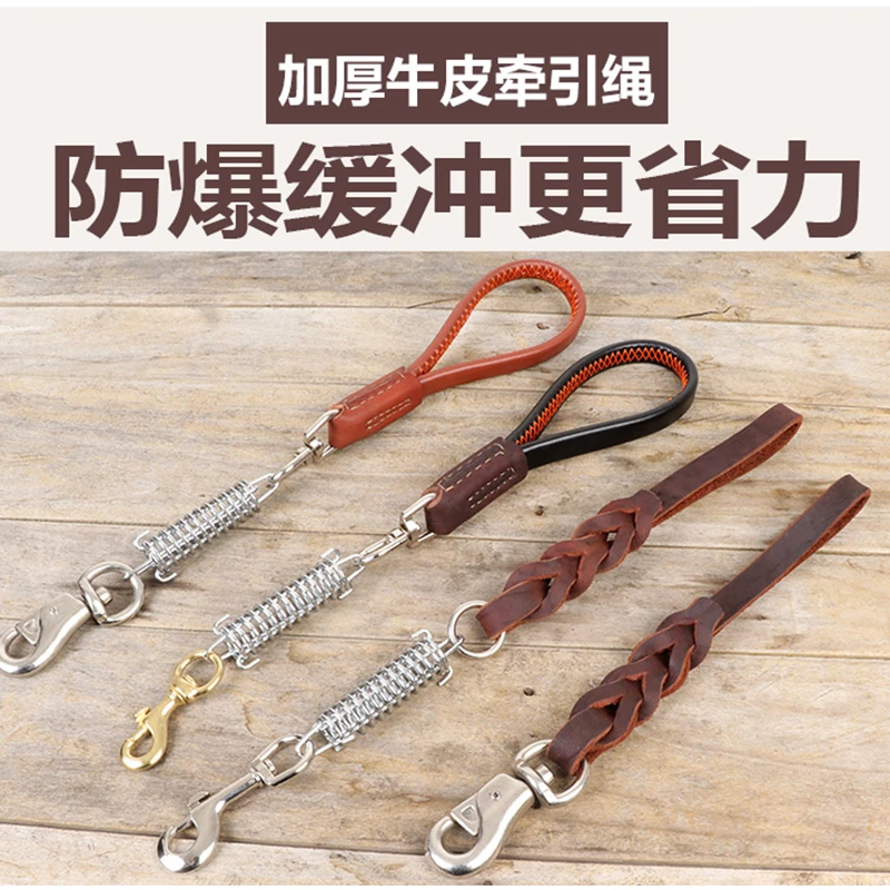 狗狗牵引绳短款牛皮防爆冲拉布拉多大型犬狗链狗绳短牵一步遛狗绳