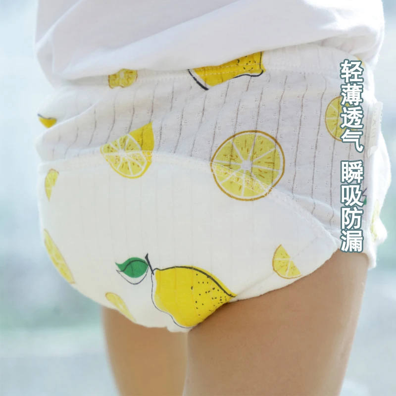 宝宝如厕训练裤夏季男女婴儿童隔尿内裤可洗戒尿不湿神器防水透气