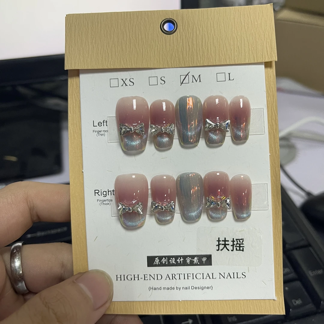 【扶摇】NFC手工重工穿戴甲