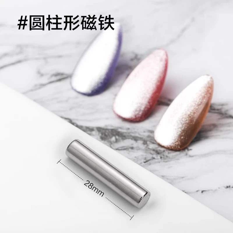 美甲圆柱磁铁猫眼强力吸磁石工具专用花式指甲油胶光疗胶美甲专用