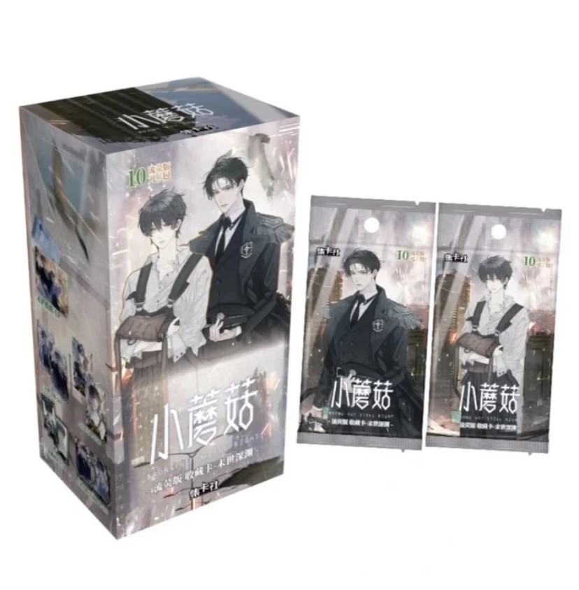 【FUN】集卡社小蘑菇  快看正版授权盲盒收藏卡牌  （默认代拆）