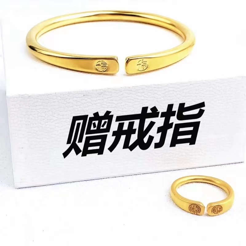 【礼盒】国风经典福字手镯 赠戒指9989