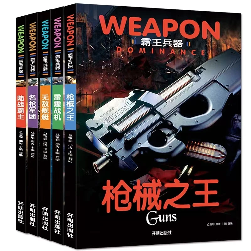 【全疆包邮】霸王武器&恐龙星球全系列
