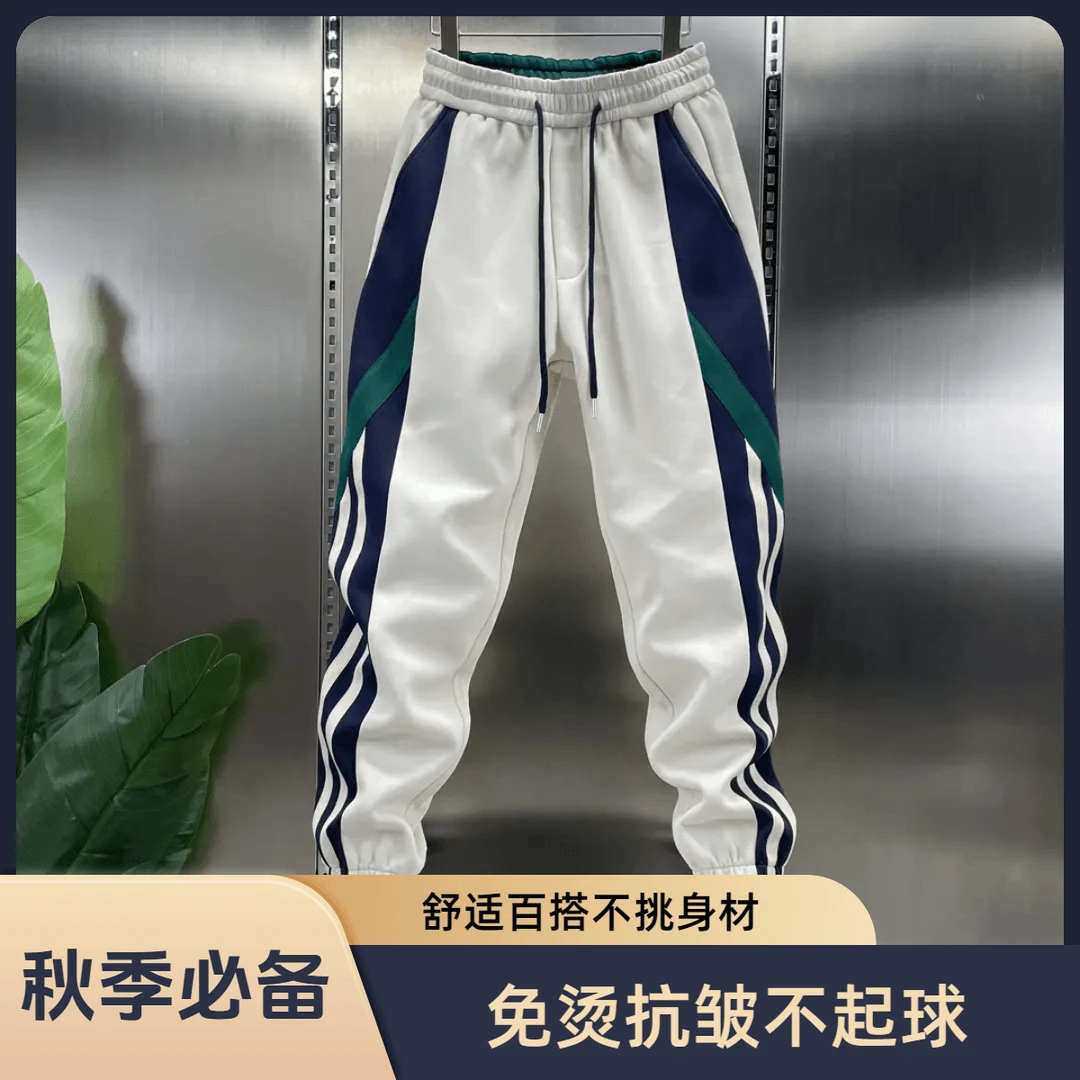 新款春秋季男士舒适百搭宽松潮流弹力休闲裤条纹拼接春秋束脚裤
