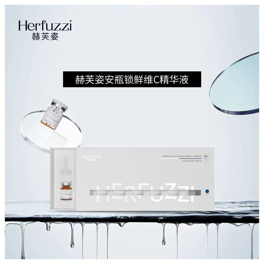 【华北制药】安瓶维C色素溶解液  斑黄黑