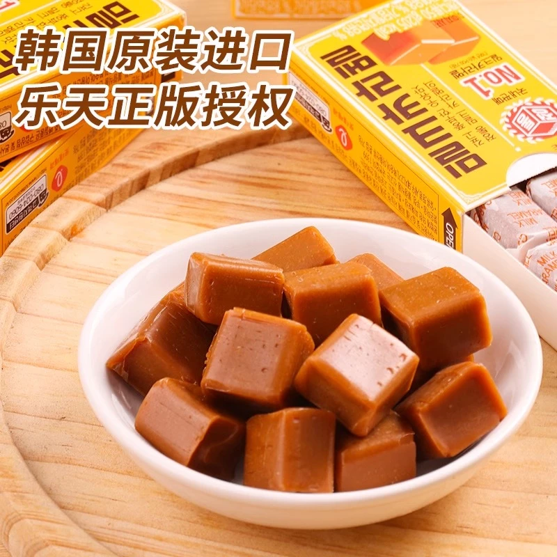 韩国进口乐天焦糖牛奶味软糖太妃糖果零食金秘书同款奶糖50g