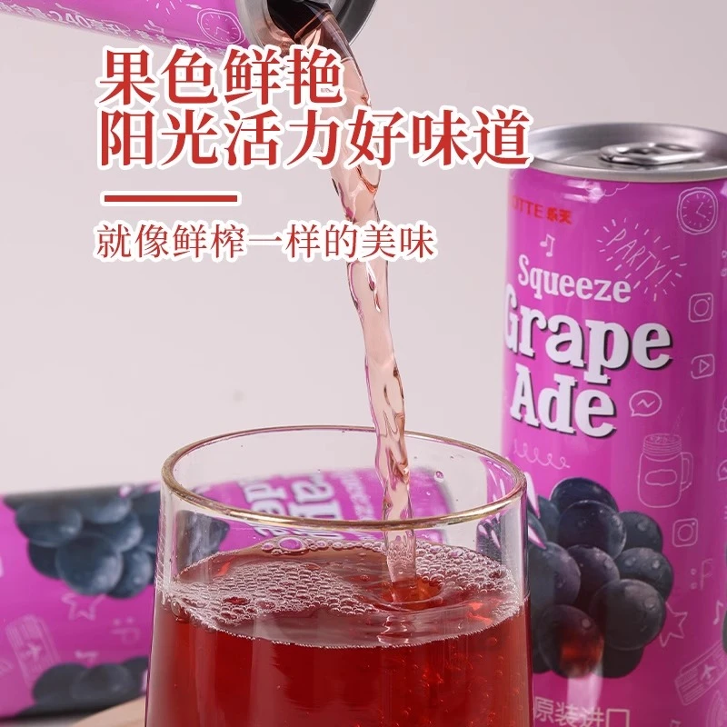乐天橙子味饮料葡萄饮品韩国原装进口果汁橙汁汽水罐装易拉罐lote