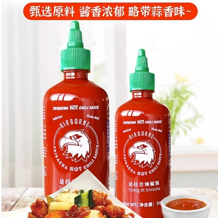 低零脂泰国红飞鹰是拉差辣椒酱甜辣酱酸辣美国酸甜泰式酱0脂280g