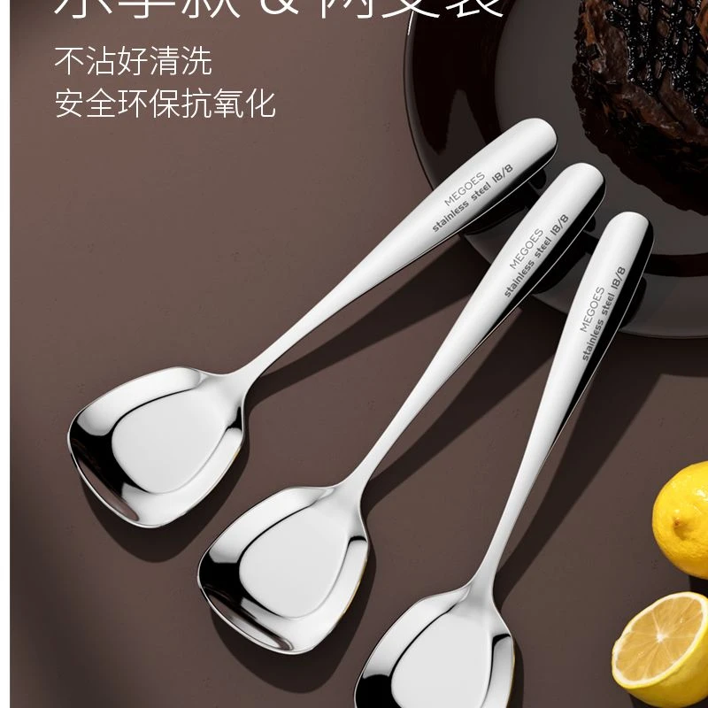 2支装原装彩盒方头大平勺 2个/盒 约186mm×49mm